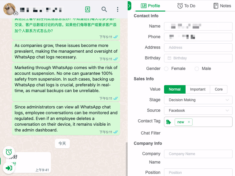 WhatsApp CRM feature