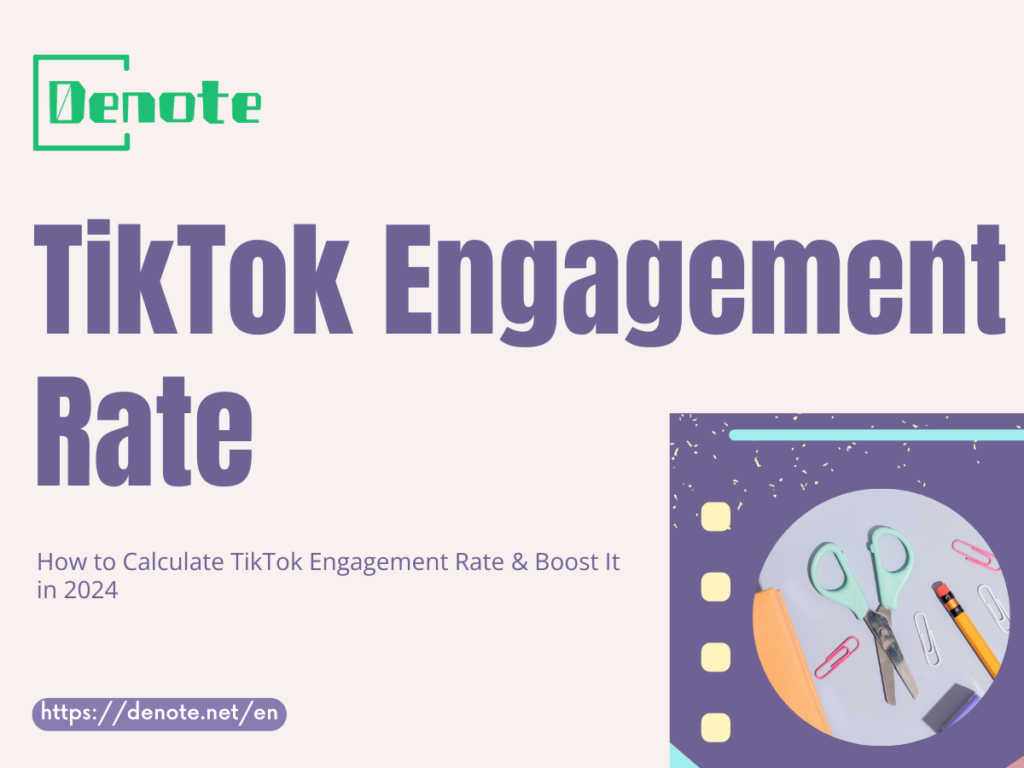 TikTok Engagement Rate