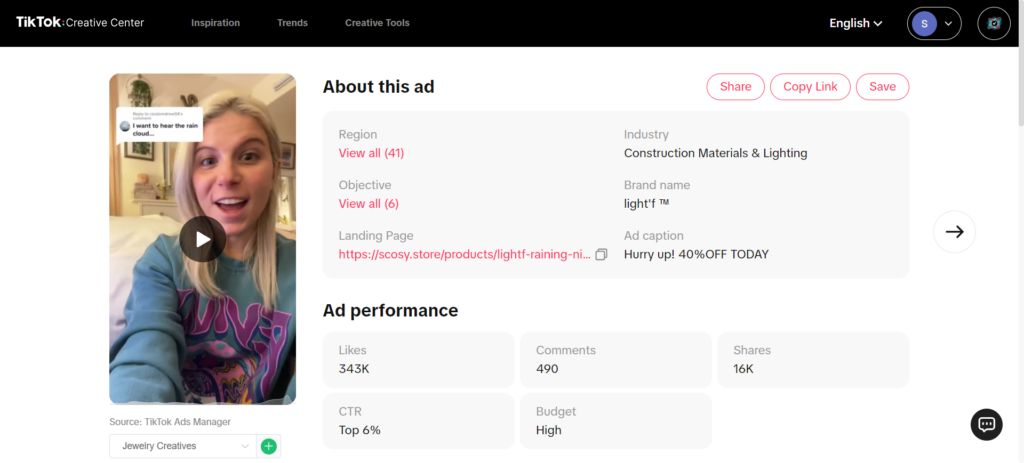 TikTok engagement rate